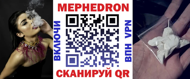 Что такое Новая Ладога СОЛЬ Канабис Cocaine Меф ссылка на мегу tor ГАШ
