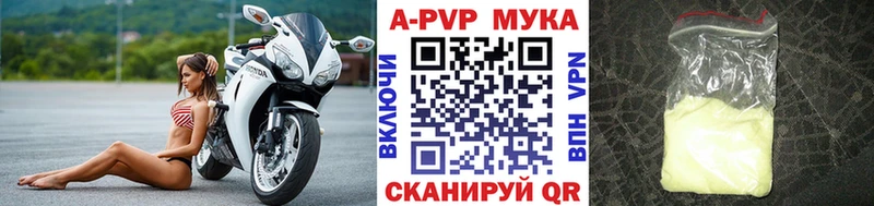 Alpha-PVP Crystall Новая Ладога
