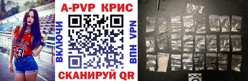 Alpha PVP VHQ  Новая Ладога 