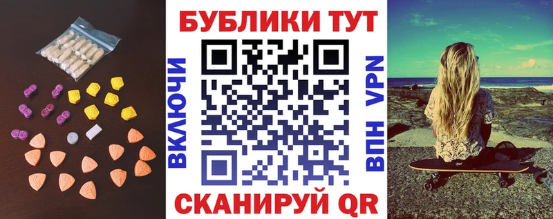 MEGA зеркало  Новая Ладога  Экстази 280мг 
