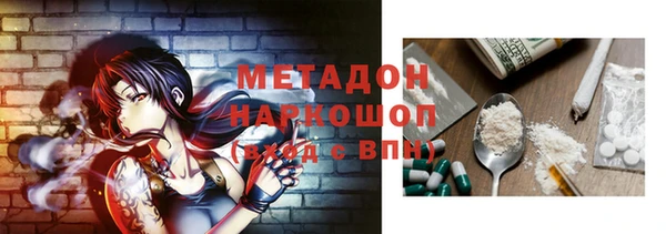 гашишное масло Алексин