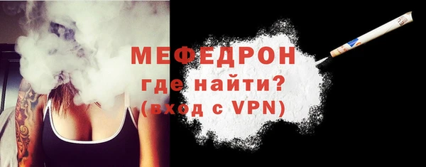 метамфетамин Барнаул
