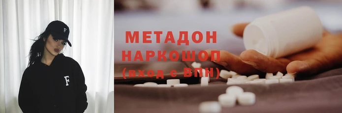 гашишное масло Алексин