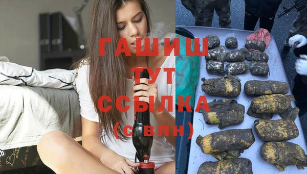 гашишное масло Алексин