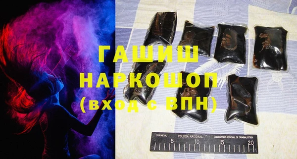 гашишное масло Алексин