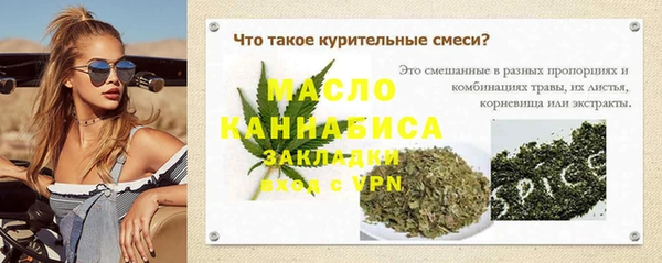 гашишное масло Алексин