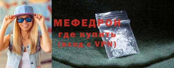 дистиллят марихуана Тольятти