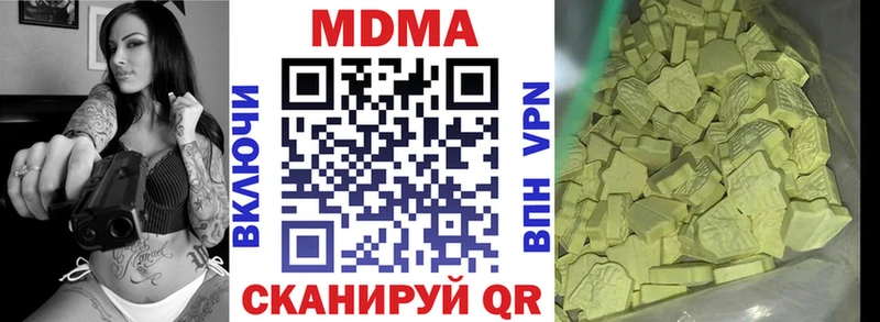 MDMA кристаллы  Новая Ладога 
