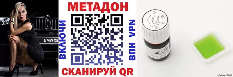МЕГА tor где найти наркотики Новая Ладога МЕТАДОН мёд